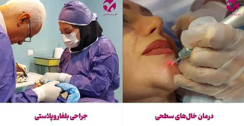 کلینیک تخصصی پوست و مو بهبد