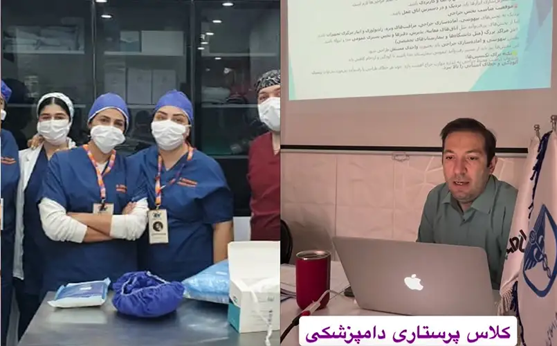 کلینیک دامپزشکی بیدستر