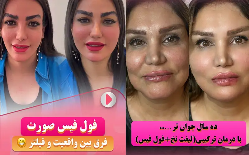 کلینیک لیلی کرج گوهردشت