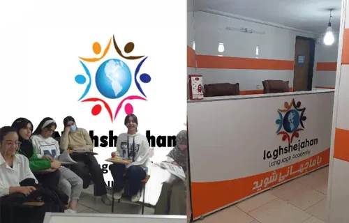 آموزش زبان انگلیسی نقش جهان
