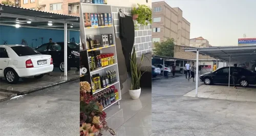 کارواش باران