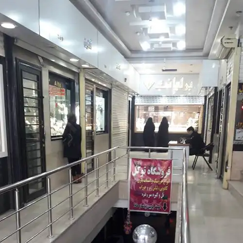 پاساژ طلای ایرانیان