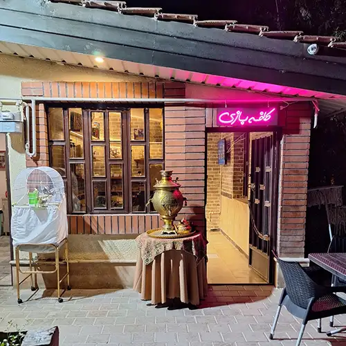 کافه آوای خوش
