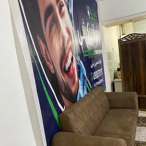 دندانپزشکی زیبایی مارلیک دکتر ایزدی
