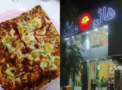 پیتزا هانی مکث کرج