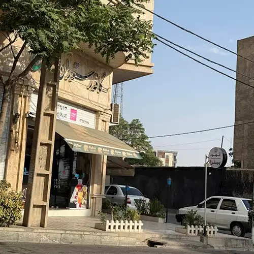 کافه گوشه دنج کرج
