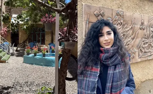 خانه کارآفرینان صنایع دستی کرج