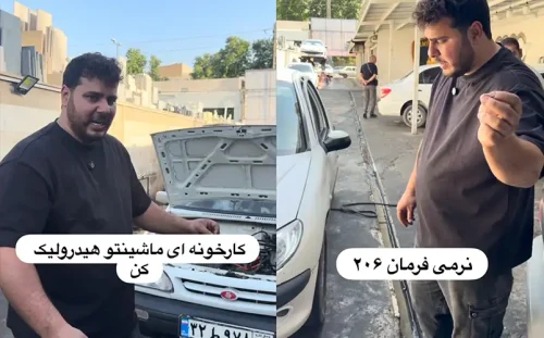 هیدرولیک تخصصی عرفان