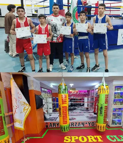 باشگاه بوکس آریوبرزن یوتاب