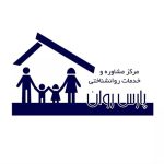 مشاوره و خدمات روانشناختی پارس روان