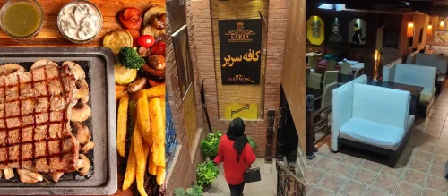 کافه رستوران سریر