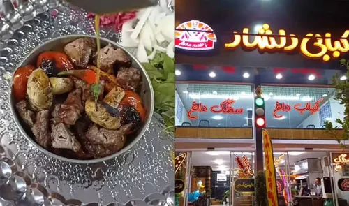 کبابی دلشاد