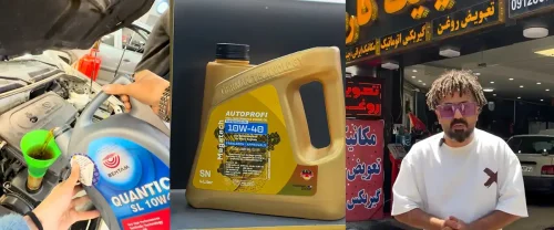 اتوسرویس کارینو