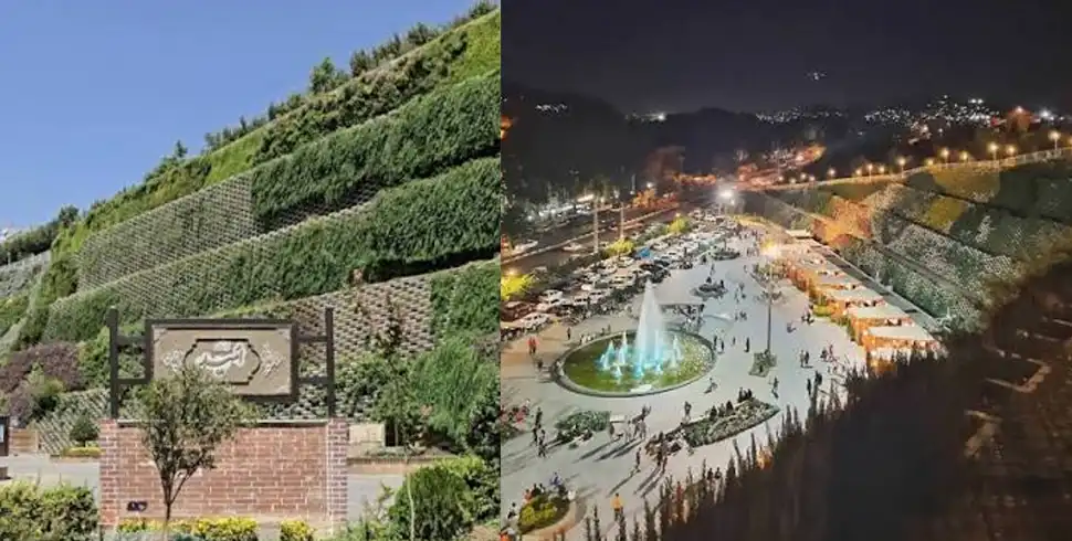 بوستان امید کرج