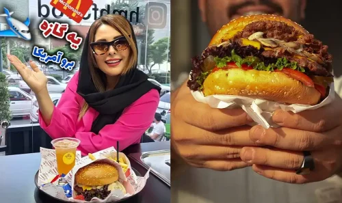 همه برگر