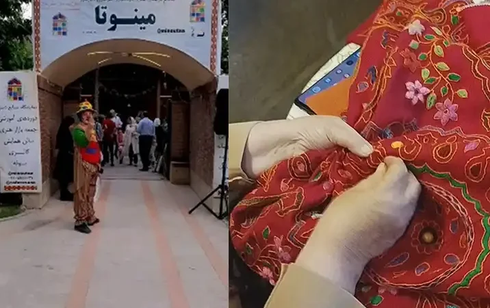جمعه بازار کرج