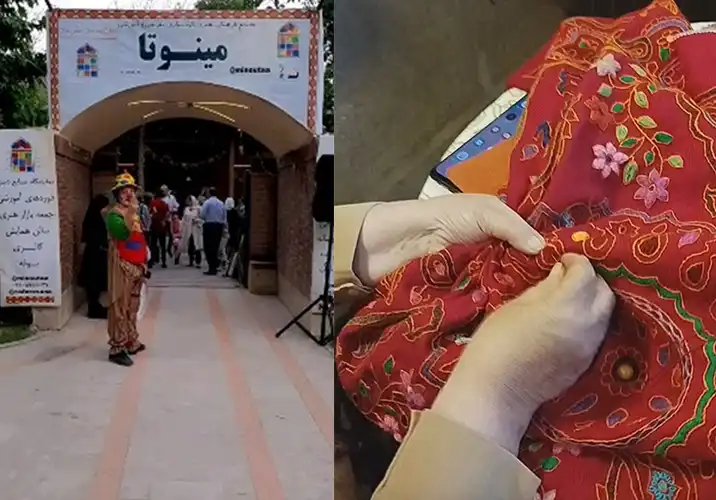 جمعه بازار کرج