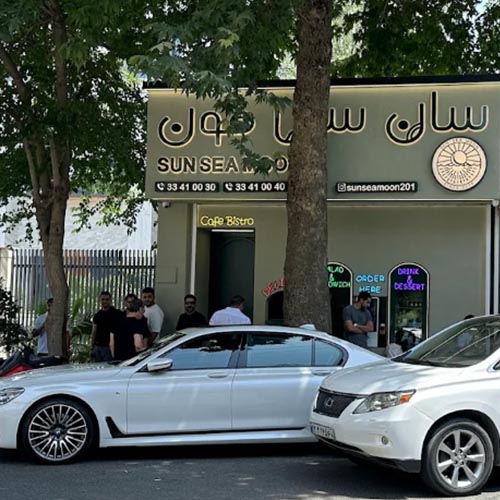 کافه رستوران سان سی مون در مهرشهر