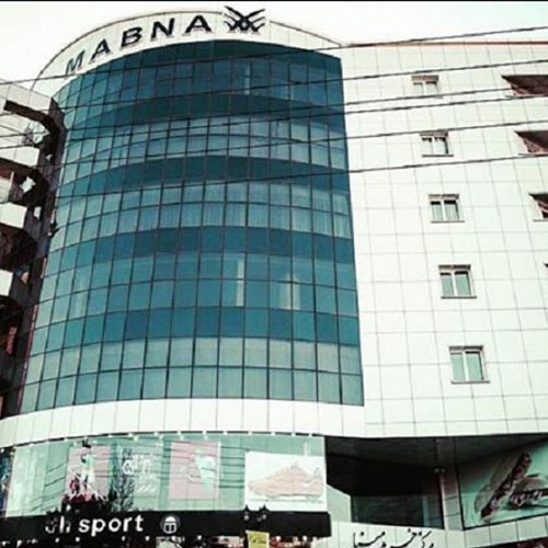 مرکز خرید مبنا در مهرشهر خ۱۱۱