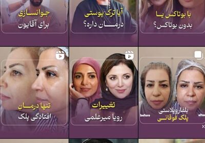 کلینیک-دکتر-هدیه-امین