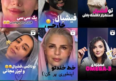 کلینیک-زیبایی-ماه-آرا-مهرشهر-کرج