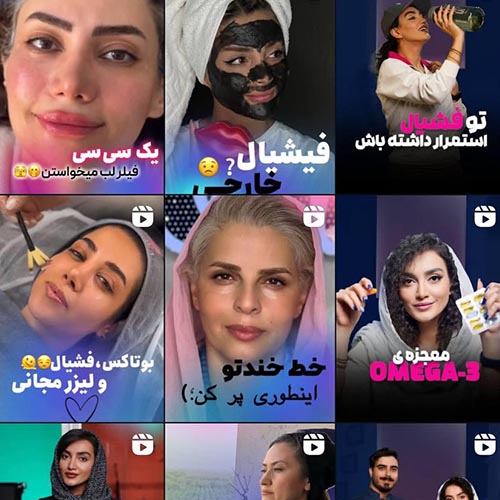 کلینیک زیبایی ماه آرا در مهرشهر