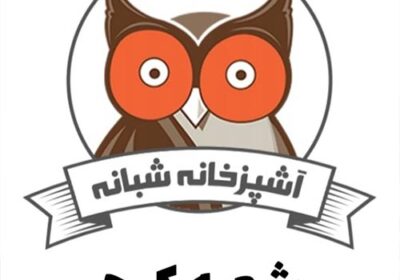 آشپزخانه-شبانه-کرج-غذا-شبانه-گلشهر-