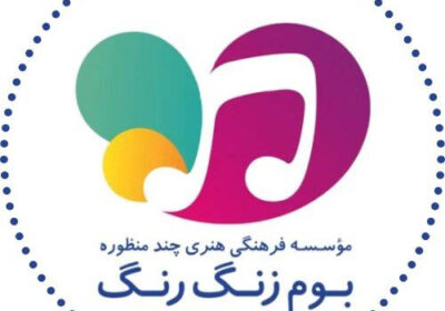 آموزشگاه-هنری-بوم-زنگ-رنگ-کرج-گلشهر