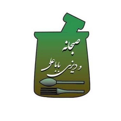 دیزی و صبحانه باباعلی در کرج