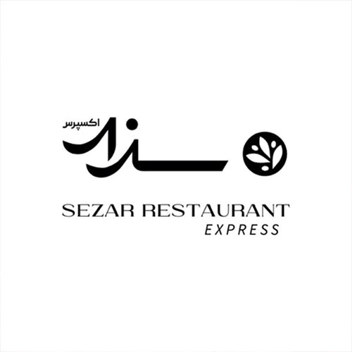 رستوران ایتالیایی سزار در مهرویلا و مهرشهر