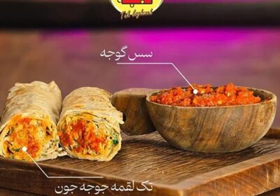 رستوران-تک-لقمه-کرج-مهرشهر