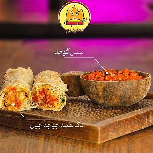 رستوران تک لقمه در مهرشهر