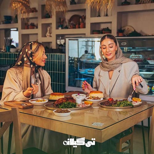 رستوران تی گیلانه در عظیمیه
