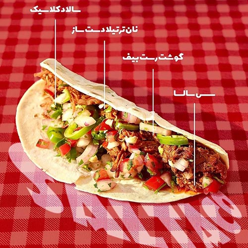 رستوران سالتاکو در مهرویلا