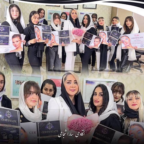 سارا شجاعی آکادمی تخصصی اکستنشن مژه در گوهردشت