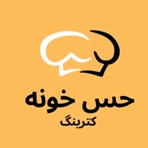 غذای خانگی حس خونه در مهرشهر