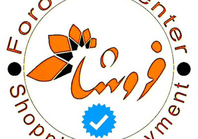 مرکزخرید-فروشاسنتر-کیانمهر-مهرشهرکرج