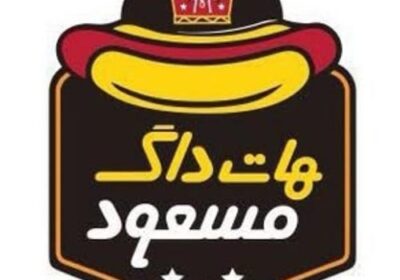 هات-داگ-آمریکایی-مسعود-کرج-عظیمیه
