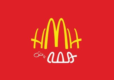 همه-برگر-کرج-بلوار-سرداران