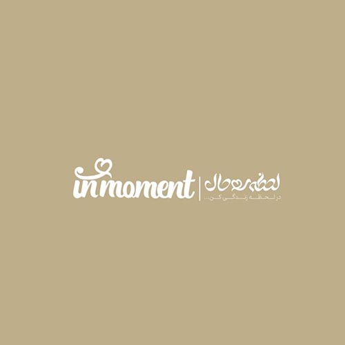 کافه رستوران لحظه حال در عظیمیه
