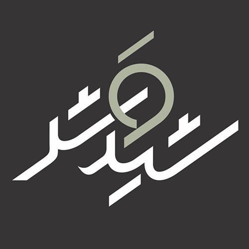 کافه شیدوش در مهرشهر