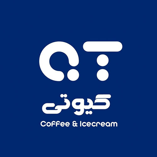 کافه کیوتی قهوه و بستنی در عظیمیه *Qt