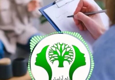 کلینیک-روانشناسی-راه-آرامش-کرج-مهرشهر