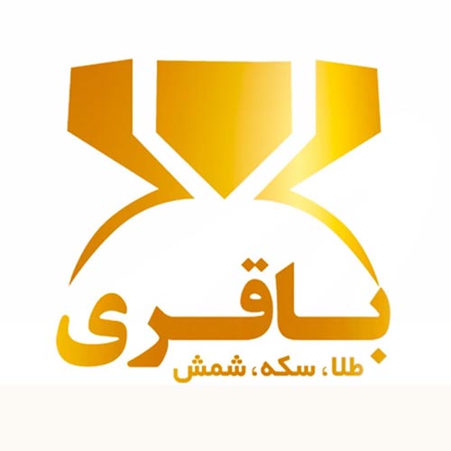 طلا و‌ جواهر باقری در گوهردشت