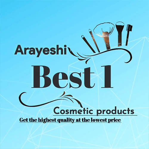 فروشگاه آرایشی بست BEST ٬ لوازم آرایش در کرج