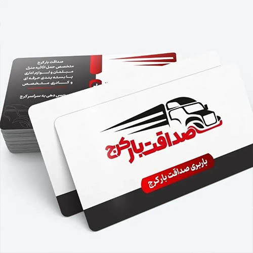 باربری صداقت بار کرج‌