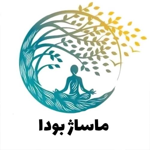 مرکز تخصصی ماساژ بودا در جهانشهر