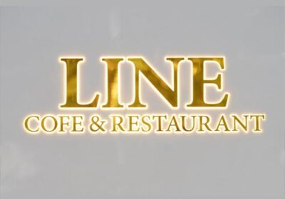 کافه-رستوران-لاین-مهرشهر