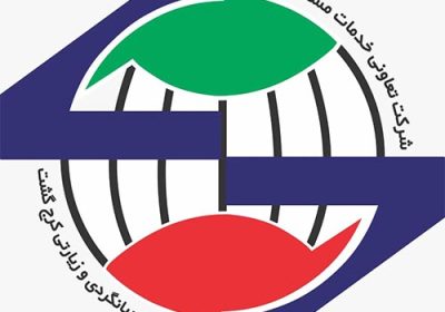آژانس-مسافرتی-هوایی-کرج-گشت
