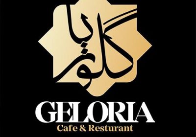 باغ-رستوران-گلوریا